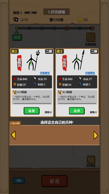 甲骨文战争(3)