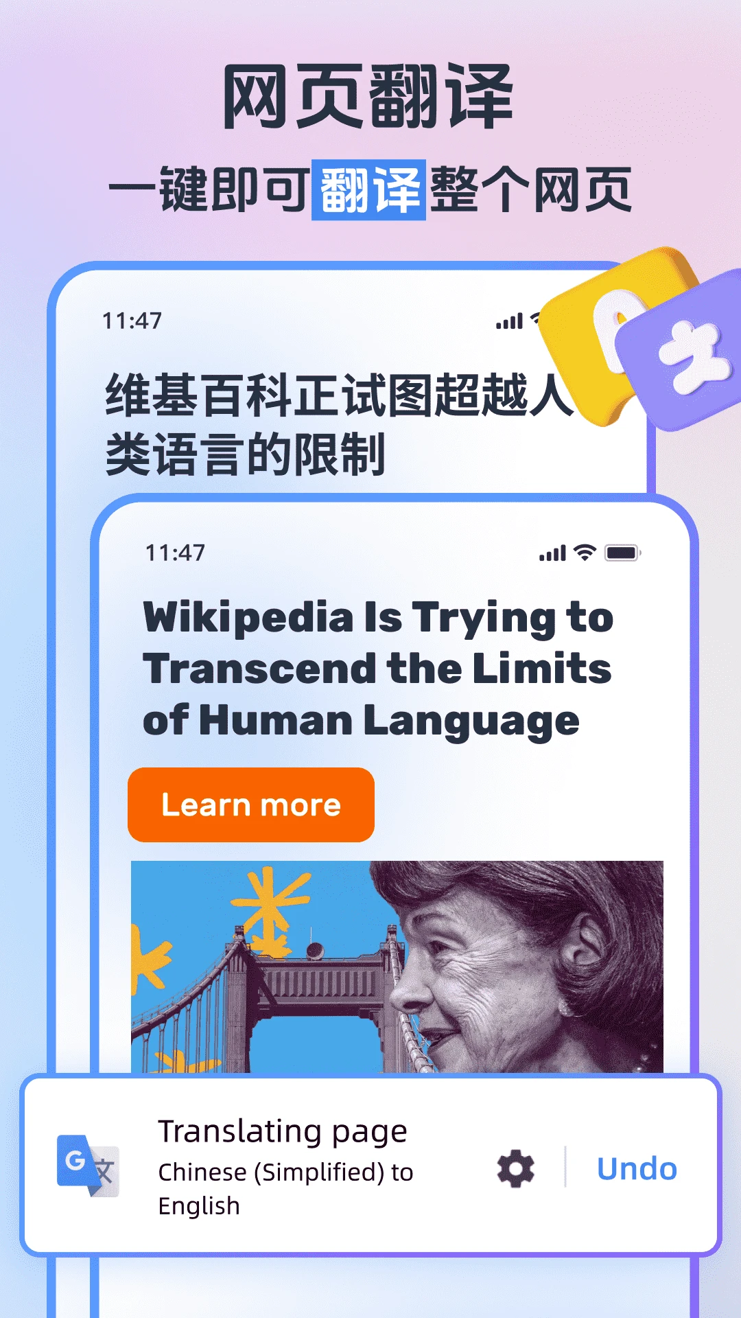 小智浏览器手机版图2