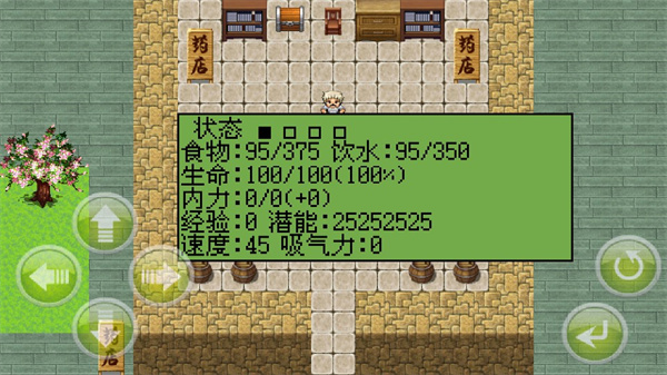 白金英雄坛21