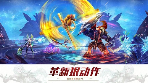 狂暴西游手游免费版图3