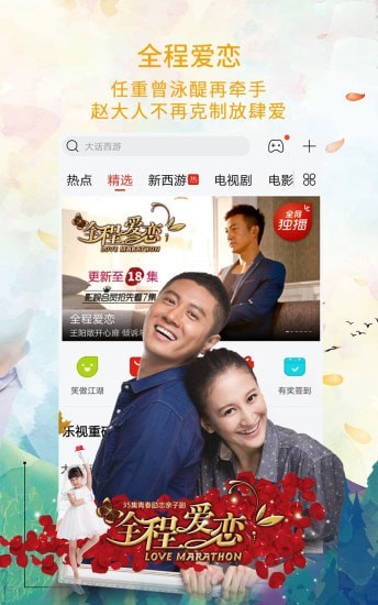 叮咚影视图3