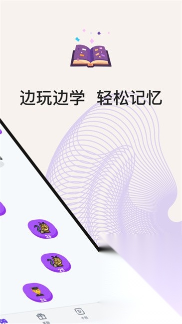 小灵鸭图2