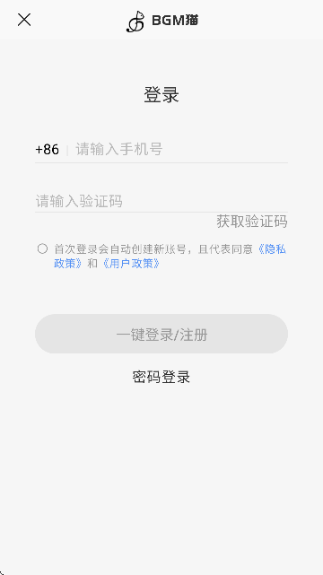 BGM猫安卓免费版图4