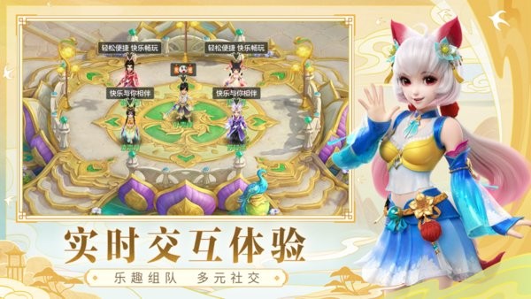 幻唐志图1