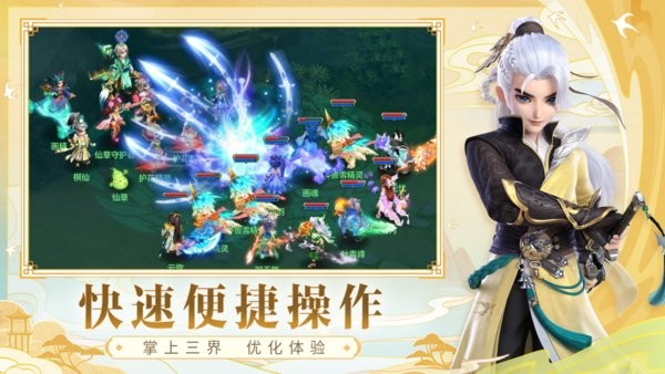 幻唐志图2