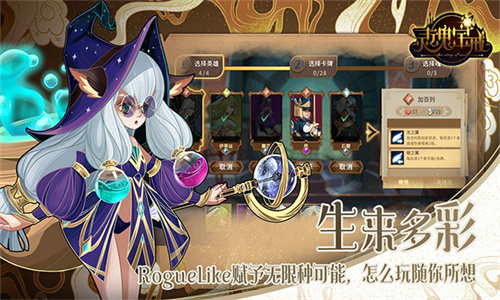 灵魂宝戒最新版(2)