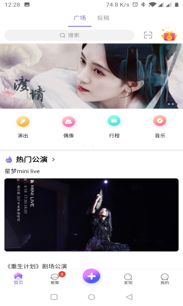 口袋48最新版(1)