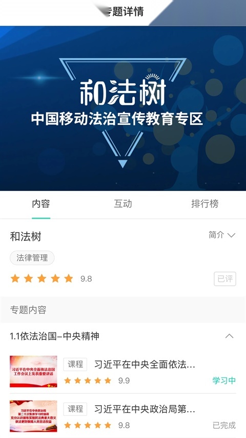 中移网大(1)