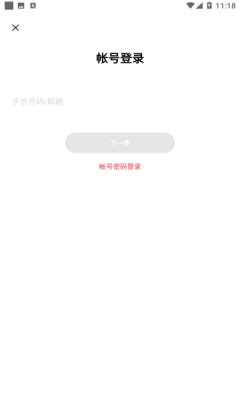 欢太商城手机免费版(2)
