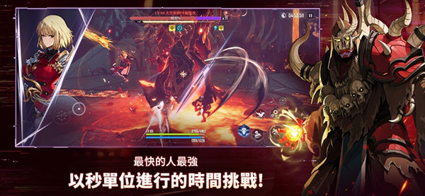 我独自升级ARISE图3