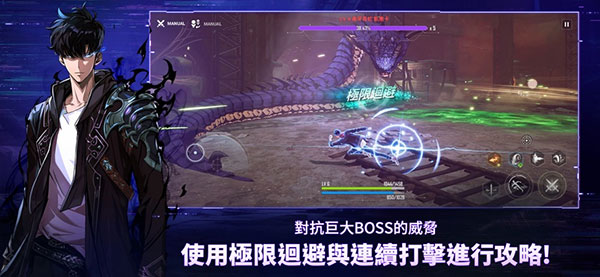 我独自升级ARISE图2