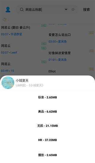 歌词适配最新版(1)