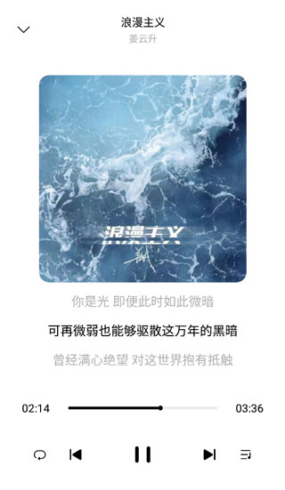 歌词适配最新版(3)