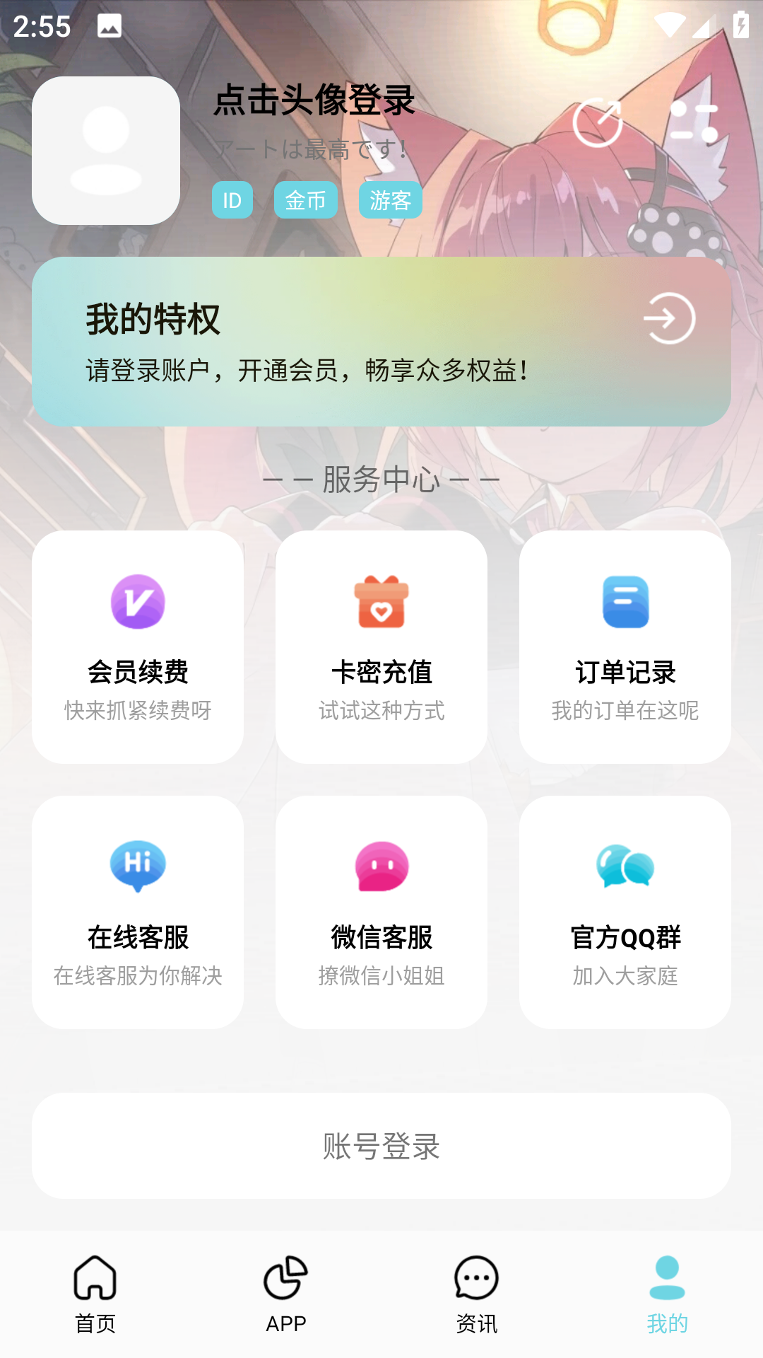 安楠软件库(1)