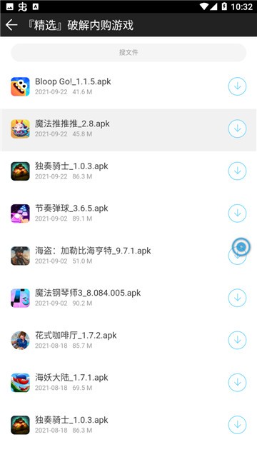 安楠软件库(3)