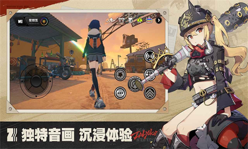 绝区零云游戏最新版(1)