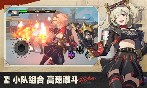 绝区零云游戏最新版(4)