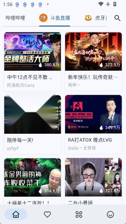 Simple Live无广告版图1