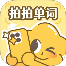 拍拍单词官方版