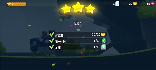 越野太空车2(4)