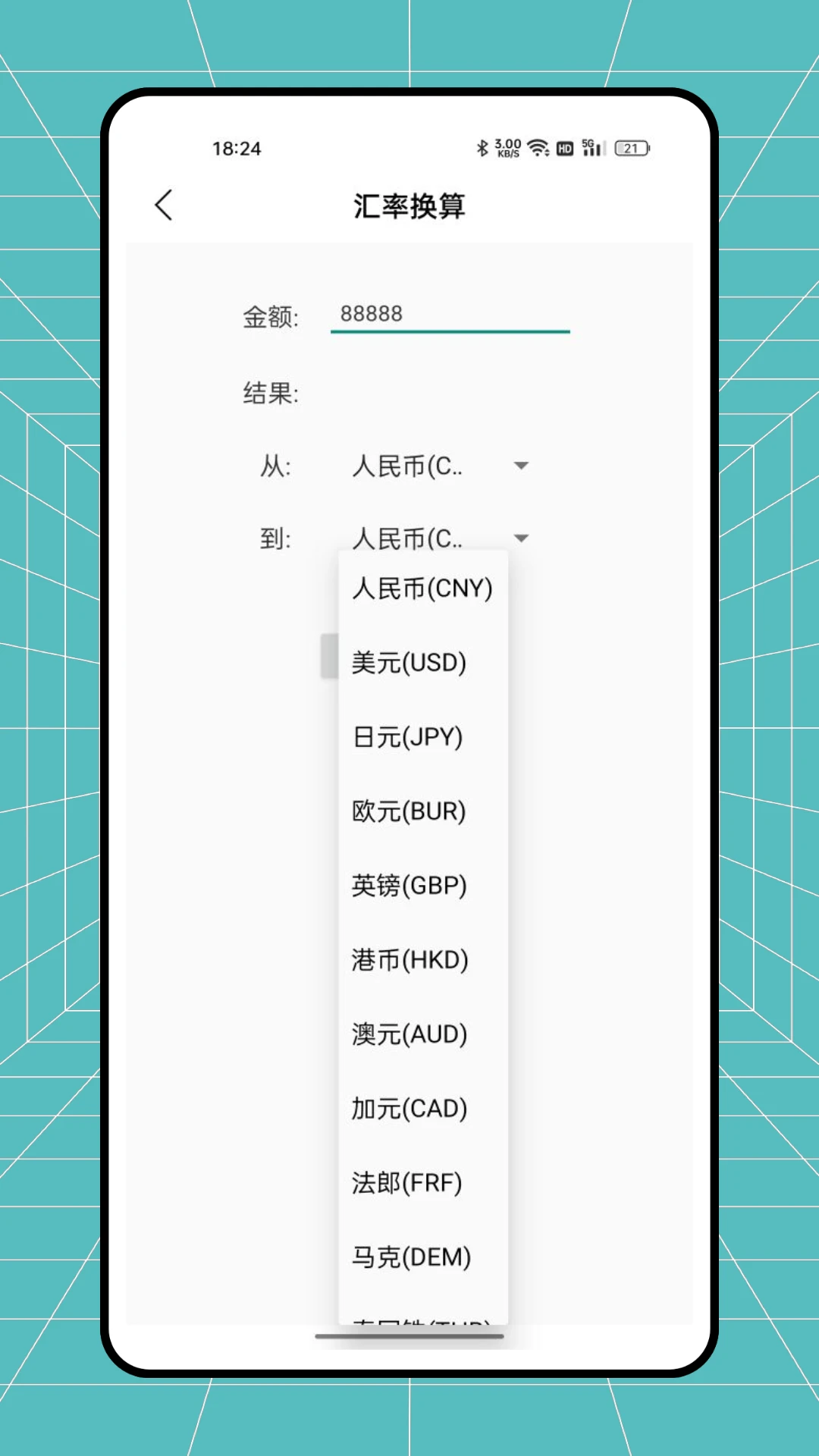 自然灾害预警最新版图2