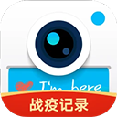 水印相机免费版 v4.2.8.667