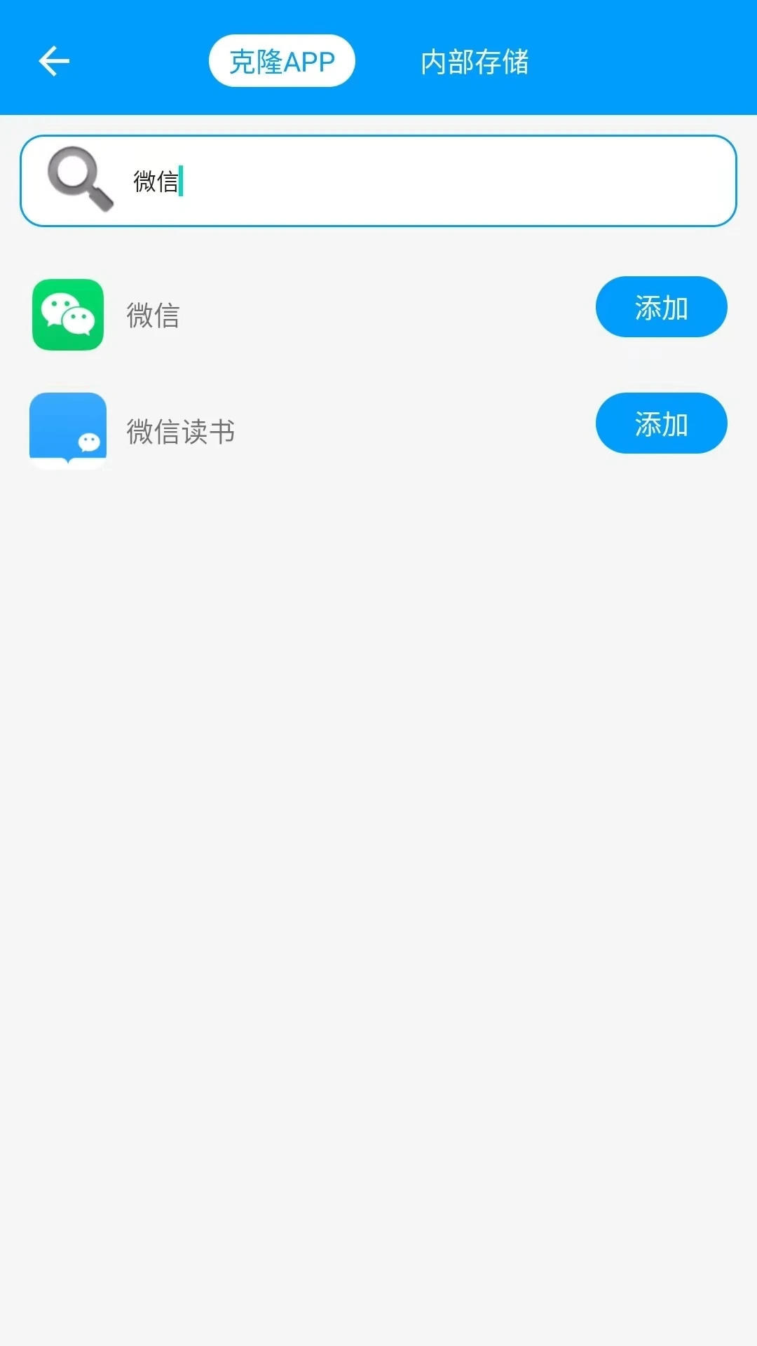 无忧分身图1