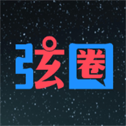 弦圈官方正版