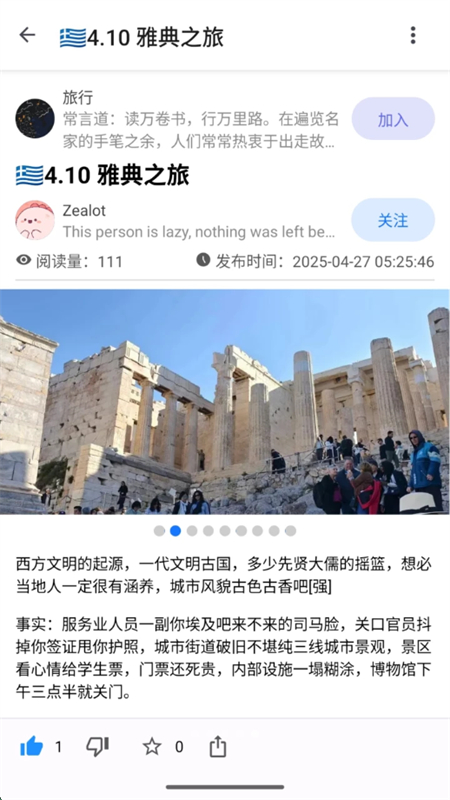 弦圈官方正版图3