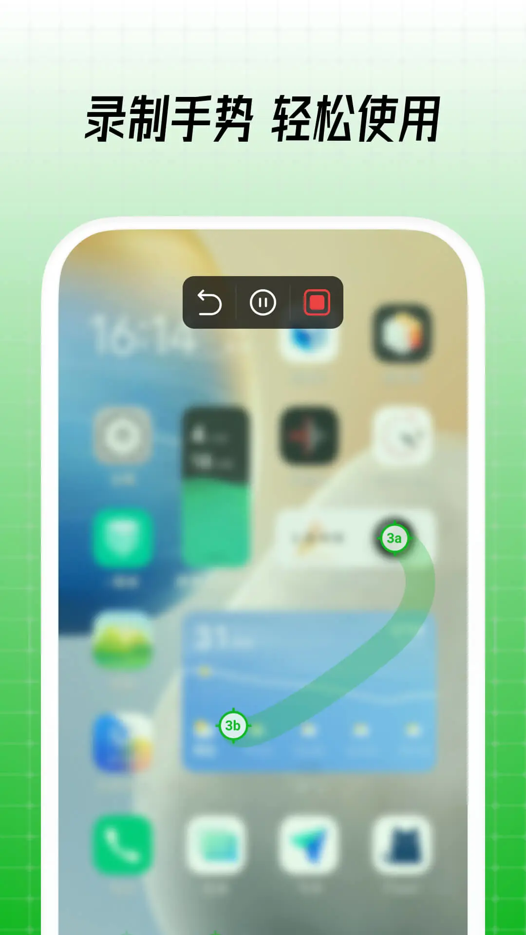 鼠大侠连点器图3