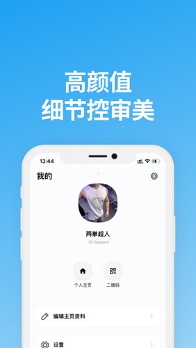 说盒最新免费版图1