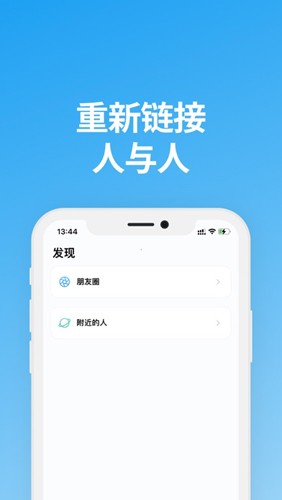 说盒最新免费版图4