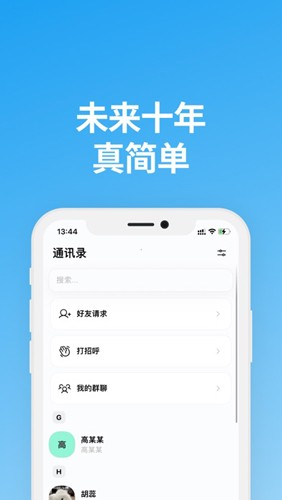 说盒最新免费版图3