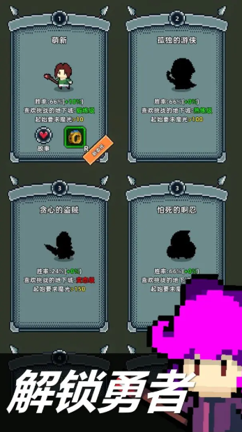 魔光之戒铸造师(3)
