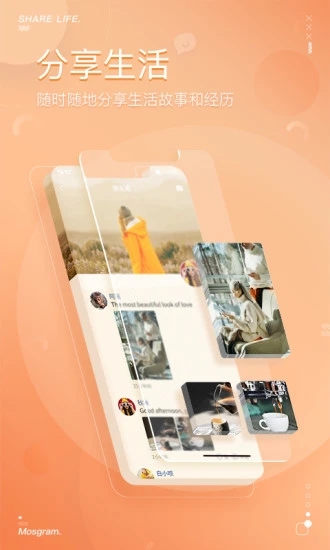 泡泡聊天图4
