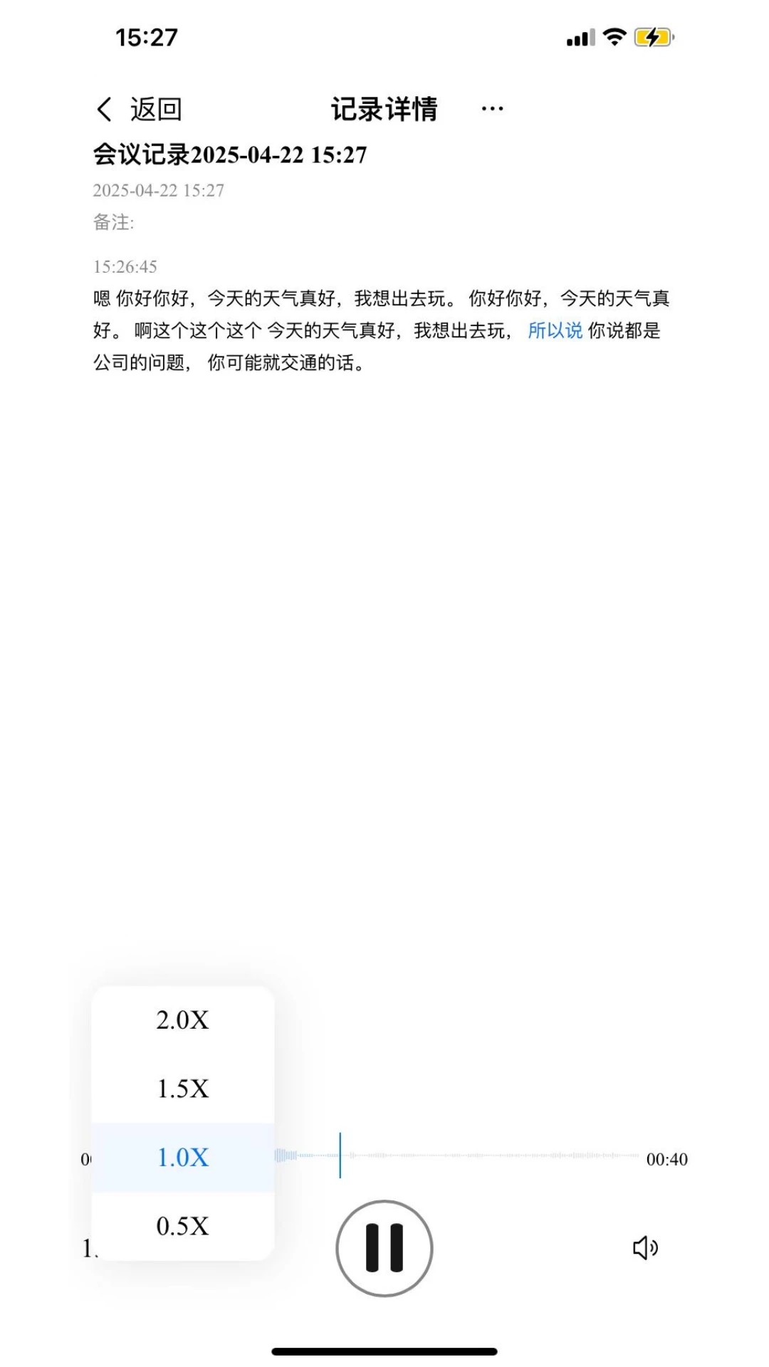 咪鼠图1