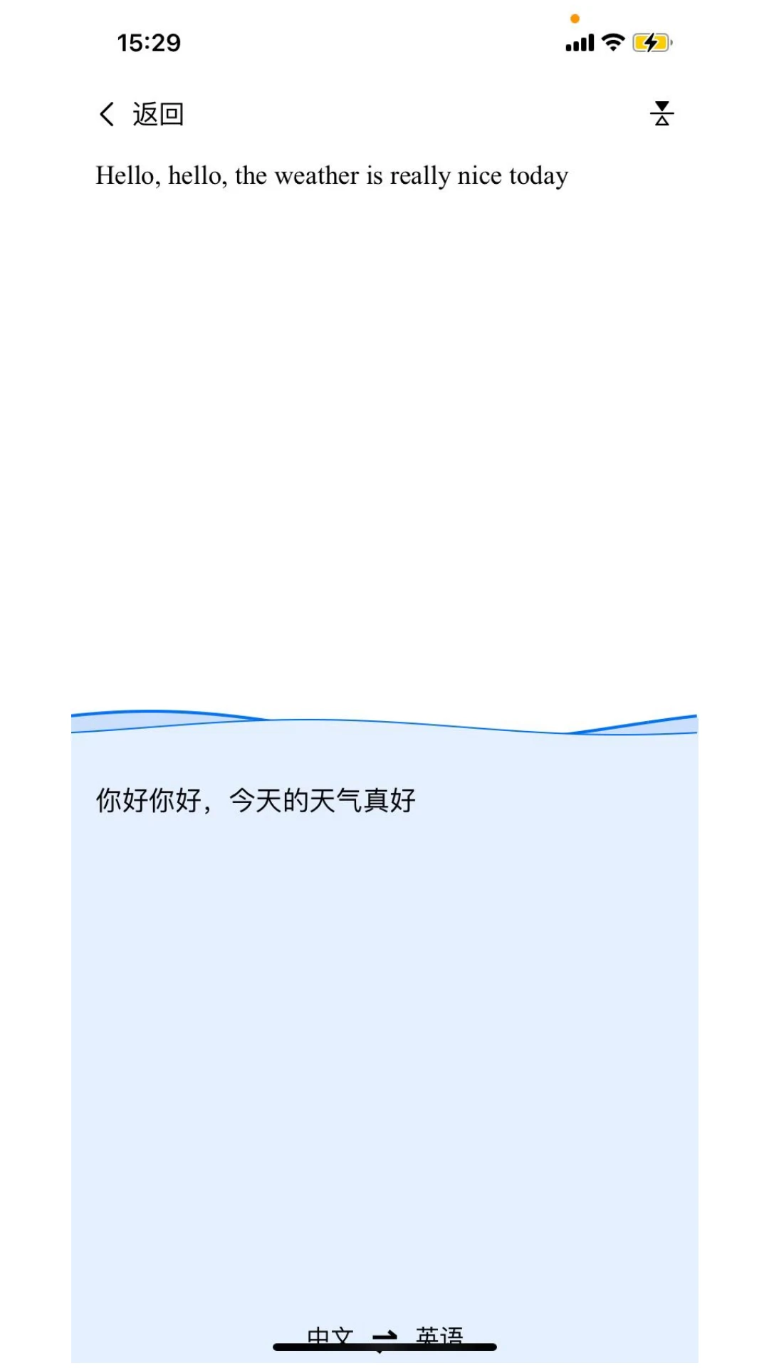 咪鼠图2