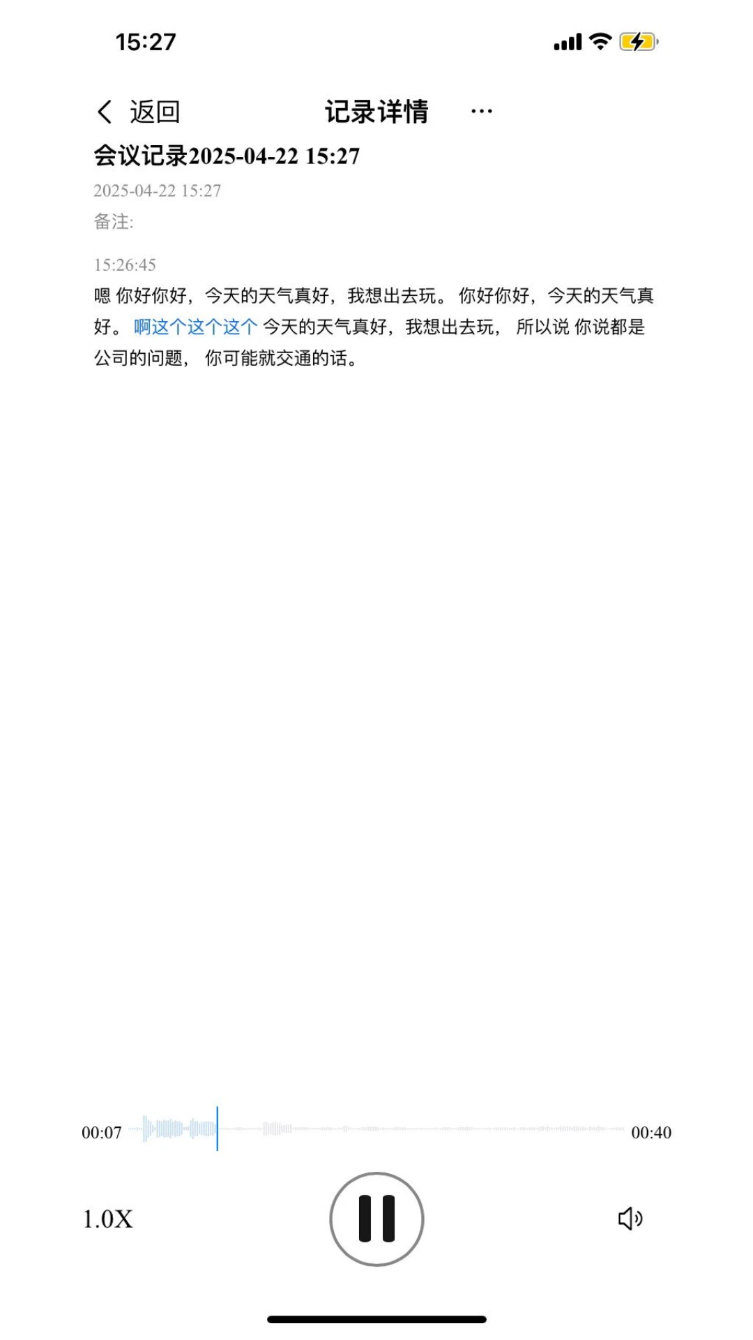 咪鼠图3