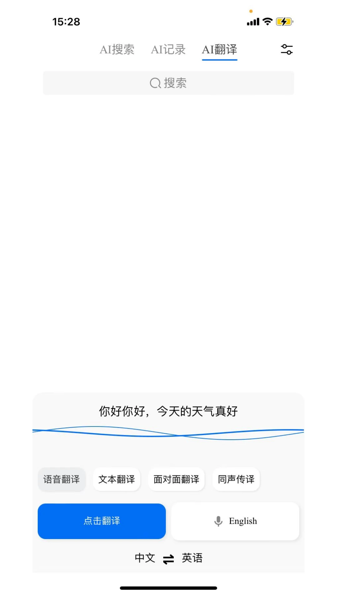 咪鼠图5
