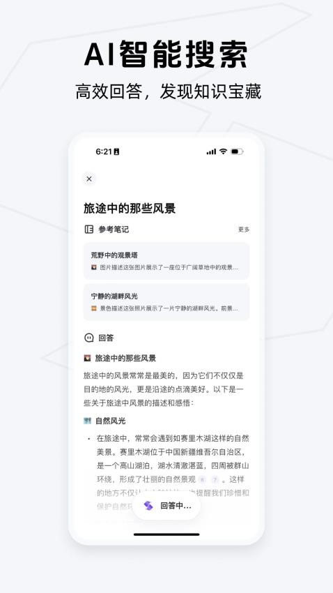 get笔记(4)