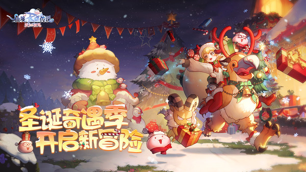 仙境传说爱如初见游戏纯净版(1)