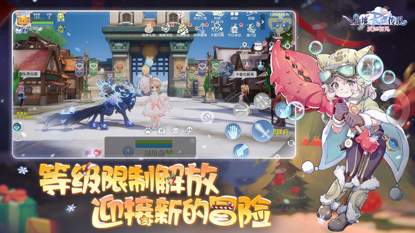 仙境传说爱如初见游戏纯净版(3)