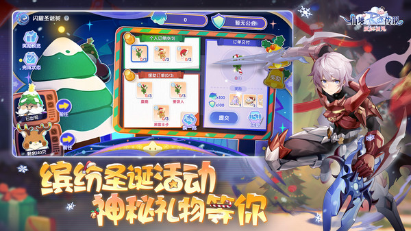仙境传说爱如初见游戏纯净版(2)