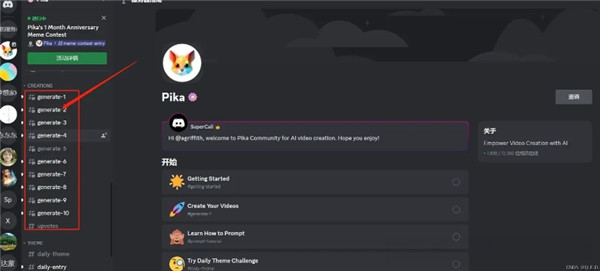 PiKalabs图2