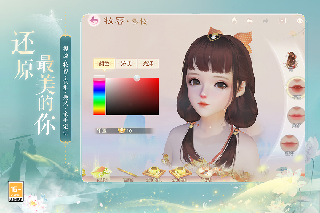 花与剑3