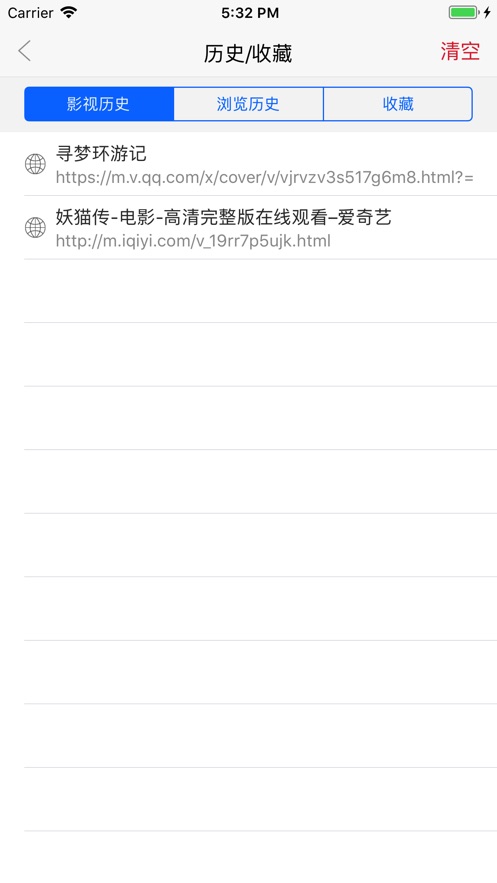 可乐浏览器图3