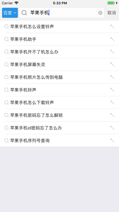 可乐浏览器图4