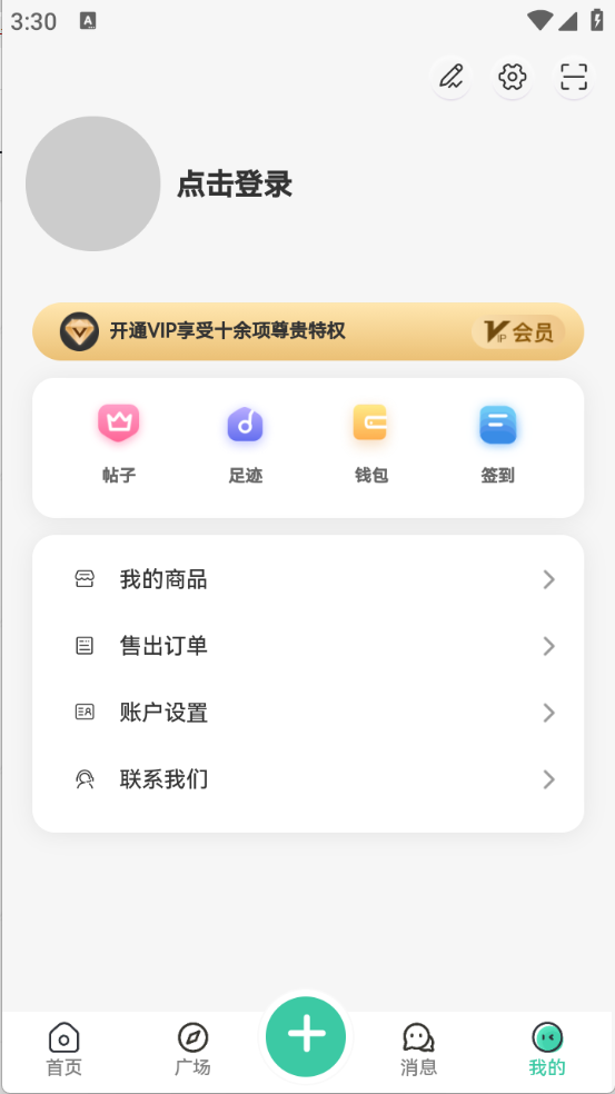 酷酷社区