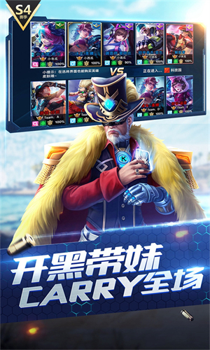 枪神对决最新版图2