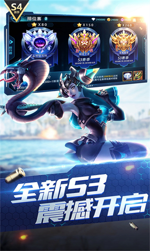 枪神对决最新版图3